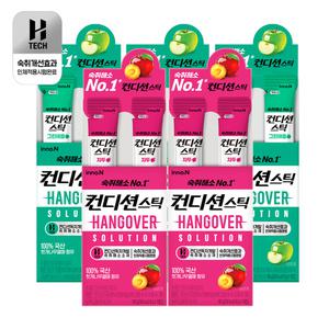 컨디션스틱 숙취해소개선 그린애플 30개 + 자두맛 20개 인체적용시험완료