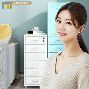 사무실 철제 서랍장 잠금장치 수랍장 캐비넷 6단 정리함 이동형 8단