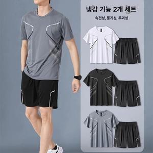 여름용 아이스 실크 운동복 세트 여름 아이스실크 트레이닝 여성