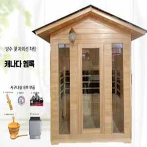 옴니플로우 개인사우나 한증막 건식 1인용 찜질방