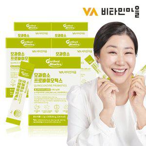 [비타민마을] 퍼펙트바이오틱스 모과효소 프로바이오틱스 효소 5박스 총150포 5개월분