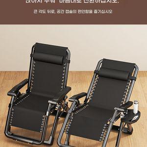 실내외 접이식 리클라이닝 구름 안락 의자 체어