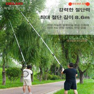 delixi 고지톱 나뭇가지 절단톱 가지치기 장대톱 3-5m 배터리 충전톱 체인톱 휴대용