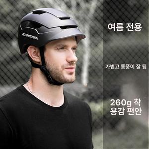 오토바이 통풍 헬멧 라이딩 여름용 여름 헬맷 바이크 투명 경량 승마 블랙 썬바이저