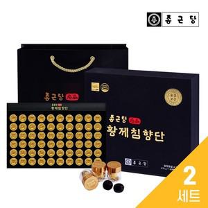 황제 침향단 60환 x 2세트 (쇼핑백 포함)