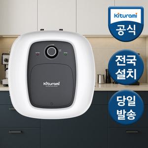 귀뚜라미 전기온수기 G30U 상향식 30리터온수기