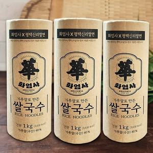 [화엄사 X 평택신리쌀면]국산 쌀국수 1KG x3봉