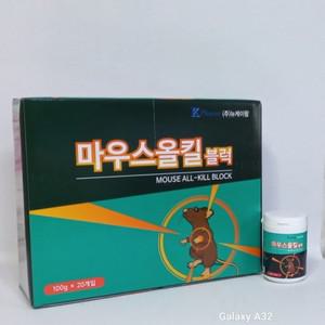 마우스올킬블럭 100g 20개 쥐알약 살서제