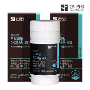 한미양행 프리미엄 마그네슘 400 1,200mg x 90정 2박스 6개월구매시+1박스 추가(총3박스 발송)