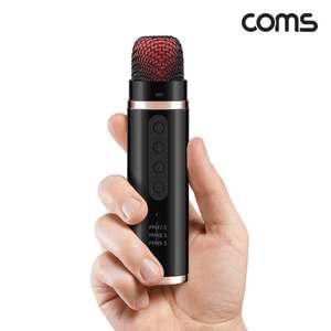 KG JA312 Coms 차량용 FM 무선 노래방 마이크 블루투스 AUX 이어폰 단자 활용