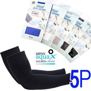 [보리보리/마이핏]국산 무봉제 무로고 자외선차단 쿨토시 3D팔토시 쿨링토시 5세트