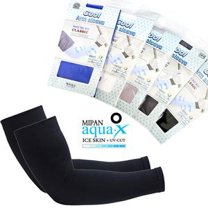 [보리보리/마이핏]자외선차단 스포츠 국산 쿨토시 팔토시 스포츠토시 UV차단 3D 무봉제토시