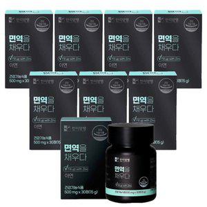 [기타]한미양행 면역을 채우다 글루콘산 아연 면역력 500mg 30정 8박스