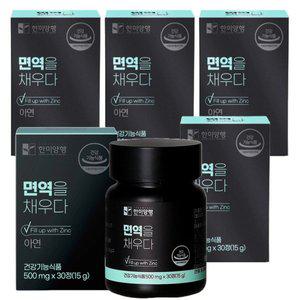 [기타]한미양행 면역을 채우다 글루콘산 아연 면역력 500mg 30정 5박스