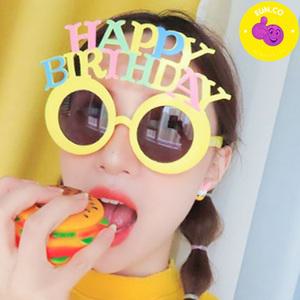 친구 생일 인싸템 축하 안경 유아 생파 용품 이벤트 관종템