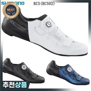 Shimano SH RC502 RC500 RC5 운동화 도로 신발 표준  벤트 탄소 잠금 사이클링