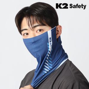 K2 세이프티 봄 여름 넥워머 귀걸이형 쿨 냉감 마스크 등산 자외선차단 목토시 멀티스카프