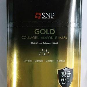 SNP 골드 콜라겐 앰플 마스크 10매입 x3SET (AD)