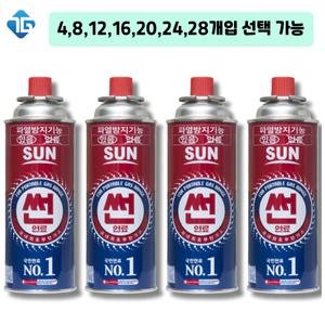 국민연료 썬 부탄가스 220g 4개, 8개, 12개, 16개, 20개, 24개, 28개입