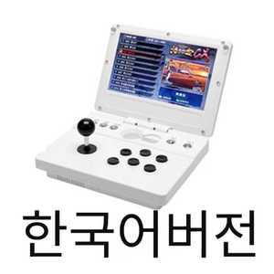 공룡마켓 레트로 추억의게임 오락실 가정용 휴대용 게임기 한국어버전 레트로게임 킹 오브 파이터 스트리트