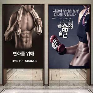 헬스장 가림막 샤워장 커튼 가림막천 패브릭 화장실 바란스 입구 사우나 부스 포스터 추가