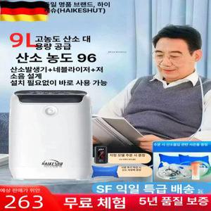 산소발생기 강아지 산소방 고양이 대용량 업소용