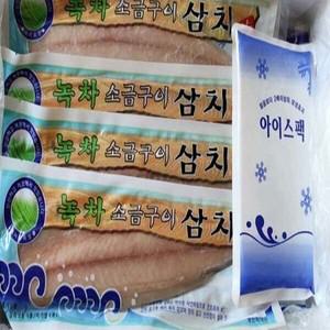 / 여수 명품 특A급 녹차 순살 특大삼치 3kg /저염