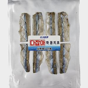 삼봉에기 전용 갑오징어 한치 미끼 학꽁치포