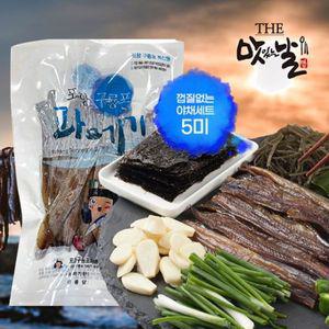 맛있는날구룡포 꽁치과메기세트 손질진공 5미(10쪽)