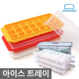 락앤락 아이스트레이 얼음틀 얼음트레이