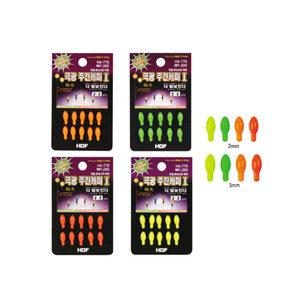 해동 극강 극광 2mm 3mm 주간케미 HA-776 캐미라이트 민물낚시찌 찌보기 찌돋보기 어신찌 전통낚시