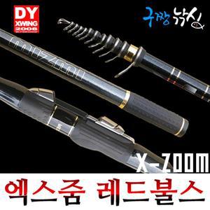 구짱낚시 동양 엑스줌 레드불스 이소 2-47/52 IM가이드 바다 릴대 갯바위 낚시대