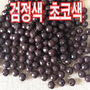 게르마늄팔찌 희토류  셀프혈액순환 목걸이재료 건강팔찌 셀프목걸이
