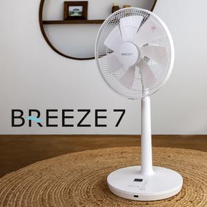 비티일렉스 브리즈7 BLDC 무소음 선풍기 아기 스탠드 써큘레이터 Breeze7