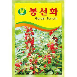 [신세계몰]영농사 봉선화 씨앗 소포장 꽃씨 야생화 꽃씨앗