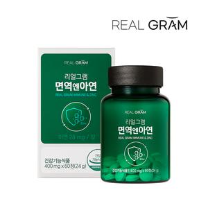 면역엔아연 고함량 28mg 글루콘산 아연영양제 2개월분
