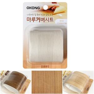 마루 바닥 스크래치 흠집 보수 스티커 감쪽같은 목재 가구 시트 셀프 수리