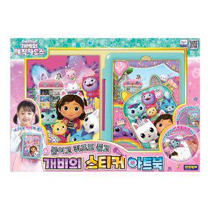 [기타][무료배송]아이오이 개비의 매직하우스 개비의 스티커 아트북