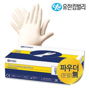 유한킴벌리 라텍스 이그잼 글러브 장갑 수술용 의료용 식품용 일회용 파우더프리 천연 소재 100매 1박스