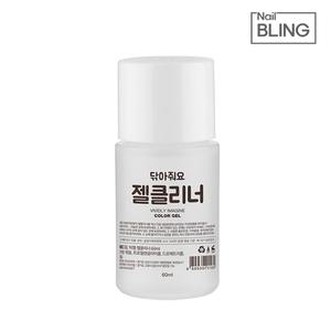 빅젤 젤 네일 클리너 60ml 유수분제거 클렌져
