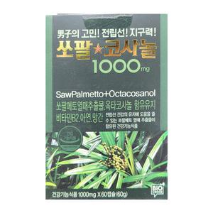 쏘팔코사놀 1000mg x 60정 전립선 건강