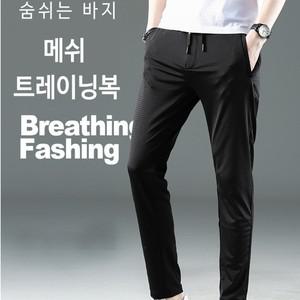 러닝 쇼츠 숨쉬는 아이스 메쉬 트레이닝 팬츠 체육복 바지 여름 츄리닝 운동복