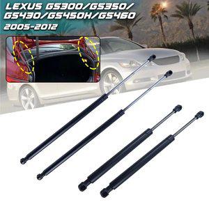 본넷 프론트 트렁크 쇼바 가스쇼바 스트럿바 리프트 본넷쇼바 렉서스 05-12 GS300 GS350 GS430 GS450h GS46