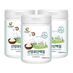 뉴트로웨이 산양유단백질210gx3통