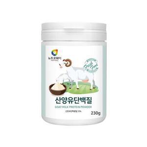 뉴트로웨이 산양유단백질210g
