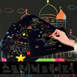 [OFK3O6S7]스크래치 페이퍼 무지개 종이  B5사이즈 2EA