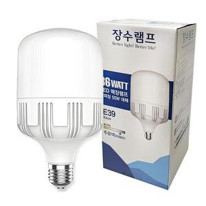 [OFLPM0RT]장수 LED 볼전구 램프 공장등 E39 주광색 밝은