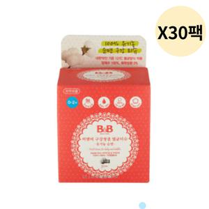 비앤비 유아 구강청결티슈 멸균 유기농순면 30팩