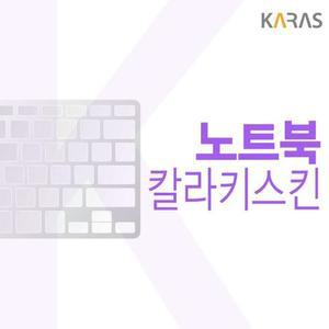 [XB8J2LM0]XPS 13 9310 WP18KR용 컬러키스킨 칼라스킨