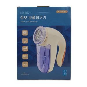 [XB8II2OL]충전식 황금 보풀제거기 SW 602 JUMBO 니트보풀